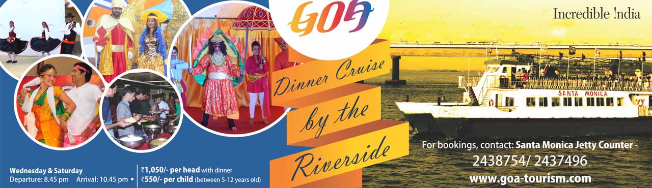 GTDC Dinner Cruise